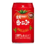統一番茄汁340ML*24【愛買】