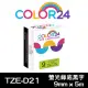 【Color24】for Brother TZ-D21/TZe-D21 綠底黑字 副廠 相容標籤帶_寬度9mm(適用 PT-H110 / PT-P300BT)