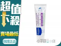 在飛比找Yahoo!奇摩拍賣優惠-《小平頭香水店》Mustela 慕之恬廊 衛蓓欣 VBC 全