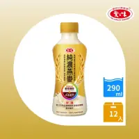 在飛比找momo購物網優惠-【愛之味】純濃燕麥葡萄糖胺290ML12入/打