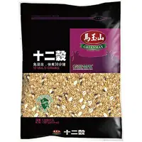 在飛比找樂天市場購物網優惠-(勿上!刪除品)馬玉山 十二穀米1.3Kg(1300g) [