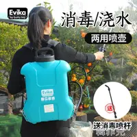 在飛比找樂天市場購物網優惠-噴霧器 EVIKA電動噴霧器農用背負式充電打藥機高壓鋰電池農