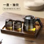 玻璃茶具套組 透明茶杯 花茶茶具 茶具組 茶器 泡茶組 送禮禮品 便攜 功夫茶具套裝 交換禮物玻璃茶壺泡茶家用輕奢高檔泡