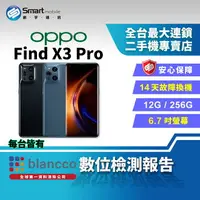 在飛比找樂天市場購物網優惠-【創宇通訊│福利品】 OPPO Find X3 Pro 12