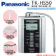 【Panasonic 國際牌】鹼性離子淨水器 TK-HS50 ZTA