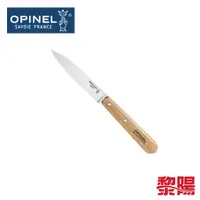 在飛比找蝦皮商城優惠-OPINEL法國 No.112 不鏽鋼餐刀/櫸木 刀類 84