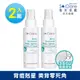 St.Clare 聖克萊爾 新煥肌背痘護理噴霧100ml(2入組)