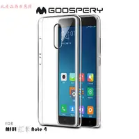 在飛比找有閑購物優惠-GOOSPERY MIUI 紅米 Note 4 CLEAR 