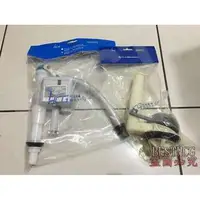 在飛比找旋轉拍賣優惠-和成原廠整組進水器落水器C300C4230C4232CF32