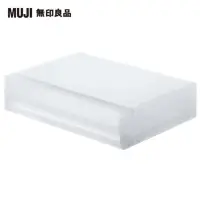 在飛比找momo購物網優惠-【MUJI 無印良品】PP資料盒/橫式/薄型