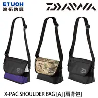 在飛比找蝦皮商城優惠-DAIWA X-PAC SHOULDER BAG [A] [