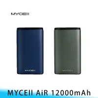 在飛比找Yahoo!奇摩拍賣優惠-【台南/免運】台灣製 MYCEll AiR 12000mAh