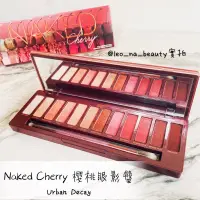 在飛比找蝦皮購物優惠-實拍✨LeO_na代購🇬🇧Urban Decay 櫻桃眼影盤