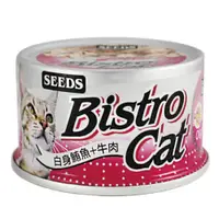 在飛比找蝦皮購物優惠-Bistro Cat 特級銀貓健康餐罐 貓罐頭 SEEDS 
