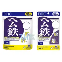 在飛比找蝦皮購物優惠-【DHC】日本🇯🇵 紅嫩鐵素 亞鉛 鋅 60日 90日