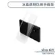 vivo V30 / V30 Pro 冰晶透明防摔手機殼 保護殼 保護套 防摔殼 透明殼 軟殼 四角氣囊 透明手機殼