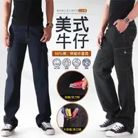 在飛比找momo購物網優惠-【YT shop】基本款 防刀割 抗撕裂 耐磨 多口袋牛仔工