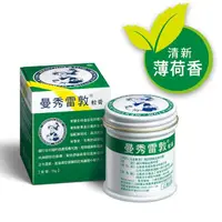 在飛比找momo購物網優惠-【曼秀雷敦】軟膏 1入(75g/入)