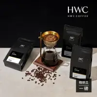 在飛比找momo購物網優惠-【HWC 黑沃咖啡】序曲系列 -咖啡豆-1磅454g(3種口