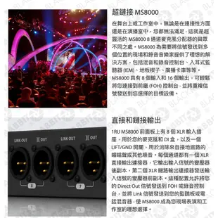 【 Behringer MS8000 8進 16出 分配器 支援48V 】 8通道 麥克風分配器 錄音 混音 數位黑膠兔