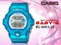 在飛比找Yahoo!奇摩拍賣優惠-CASIO 卡西歐 手錶專賣店 時計屋 BG-6903-2B