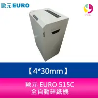 在飛比找蝦皮商城優惠-歐元 EURO 515C 碎紙細度：4*30mm 全自動碎紙