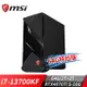 微星 MSI Infinite X2 4070 S 桌機64G特仕(i7-13700KF/64G/2T+2T/RTX4070Ti S-16G/W11)(13F-227TW-64G)