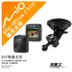 Mio行車記錄器專用吸盤支撐架【台南現貨】 MiVue C310 730 790 850 890 640 D37 破盤王