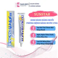在飛比找蝦皮購物優惠-Sunstar 鹽牙膏預防日本國產牙齦炎管 170G - S