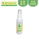 【康宜庭】品牌乾洗手噴霧50ml(75%酒精)《康宜庭藥局》《保證原廠貨》