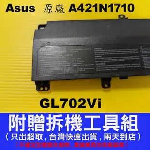 A42N1710 asus 原廠電池華碩 ROG Strix GL7202Vi 與其它 GL702vm GL702v不同