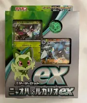 Japanese Pokemon svAM Scarlet & Violet Starter Set Sprigatito & Lucario ex