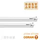 好商量~OSRAM 歐司朗 LED 2尺 8W 新款 4尺 16W 燈管 T8 雙端入電 燈管 保固1年