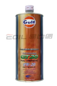 在飛比找樂天市場購物網優惠-GULF ARROW GT20 0W20 海灣 全合成酯類P