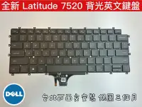 在飛比找Yahoo!奇摩拍賣優惠-☆【全新 DELL Latitude 7520 9510 9