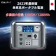 【e+MIRAI】高機能戶外行動電源站 EMR1500 1500W 1280Wh