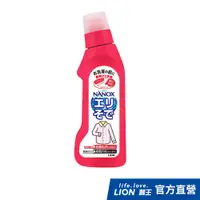 在飛比找蝦皮商城優惠-日本獅王LION 衣領袖口酵素去污劑 250g │台灣獅王官