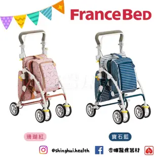 ❰免運❱ 日本 FranceBed 購物車 D 散步車 可收折 三段式調整 時尚美學 菜籃車 銀髮輔具