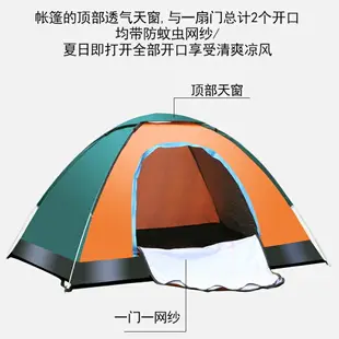 帳篷戶外3-4人全自動野營露營賬蓬2單人野外加厚防雨曬超輕便速開