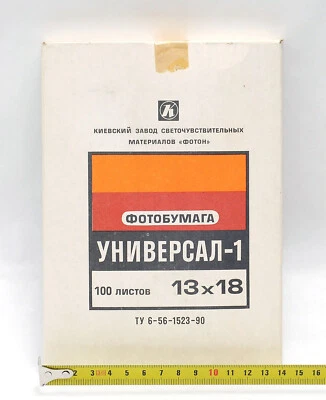 PHOTO PAPER 13x18 cm PHOTOGRAPHIC GLOSSY Universal-1 Ukraine 100 sheets Expired