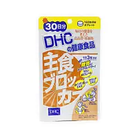 在飛比找DOKODEMO日本網路購物商城優惠-[DOKODEMO] DHC 主食攔截糖分吸收控制丸 30天