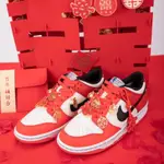 NIKE DUNK LOW  EMB  夢結良緣 白紅  紅 休閒鞋 男女同款 DD3363-100