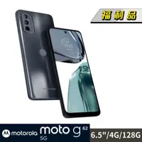 在飛比找蝦皮商城優惠-Motorola G62 4G/128G手機_午夜灰【福利品