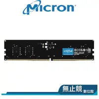 在飛比找蝦皮購物優惠-Micron 美光 Crucial DDR5 4800 52