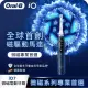 【德國百靈Oral-B】iO7 微磁電動牙刷 (星空藍)