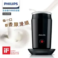 在飛比找樂天市場購物網優惠-【跨店22% 5000點回饋】【 Philips 飛利浦】C