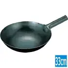 YAMADA Chinese Hammered Iron Pan Wok 33cm 1.6mm Thick Single hand