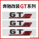 賓士AMG A45配件適用字GT50改裝GTS標GTC標貼GTR賓士車C63S A45 AMG尾標CLA45車標