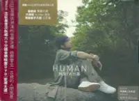 在飛比找Yahoo!奇摩拍賣優惠-古巨基: Human 我生 (豪華特別版,CD + Bonu