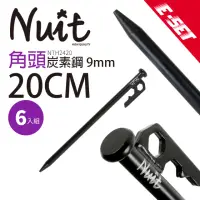 在飛比找momo購物網優惠-【NUIT 努特】E-SET角頭營釘 20CM直徑9mm 炭